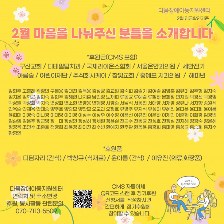 fd16e34d9ad054a71cc72db49be1b0f2_1741312