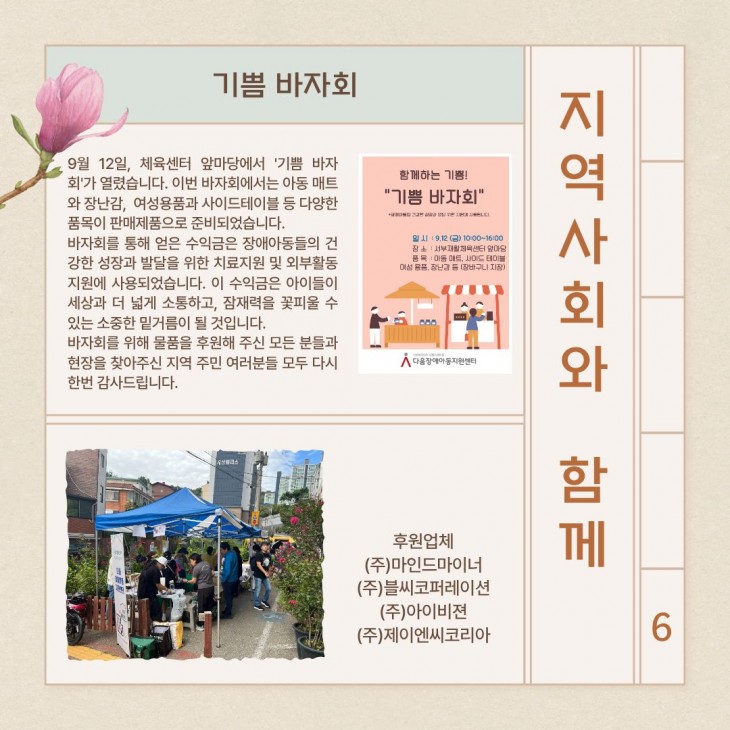 7b7cfc5adff24bf18cdd4ea407de32bf_1760491