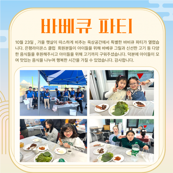 083585670ce74ef435005854949eba1c_1762742