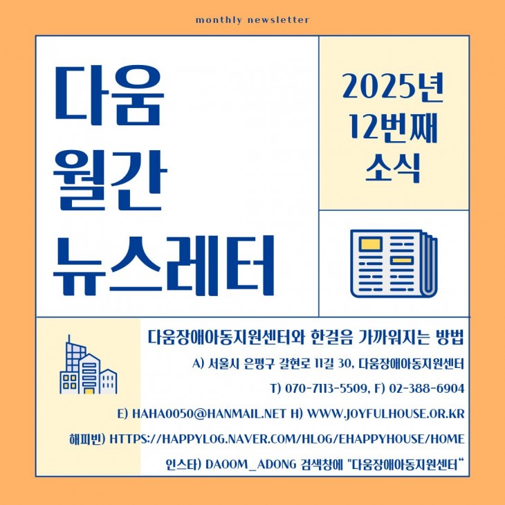 471a27ac0703197accf9b016619968d5_1765242