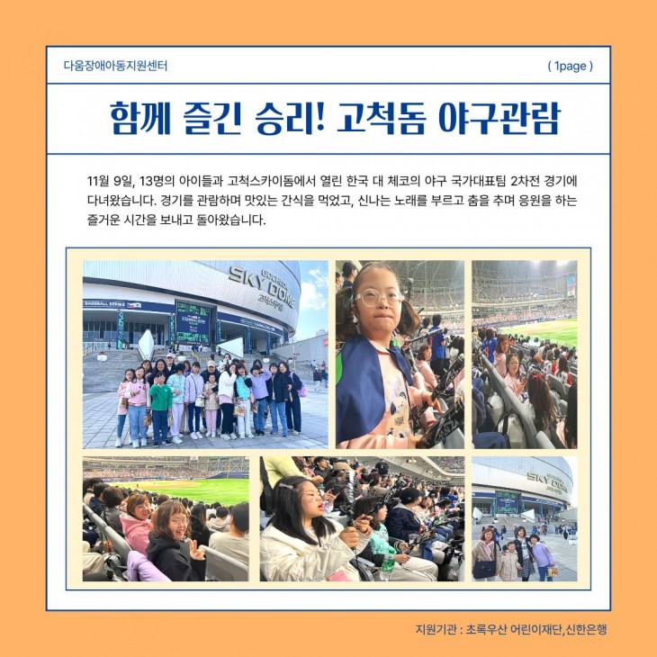 471a27ac0703197accf9b016619968d5_1765242