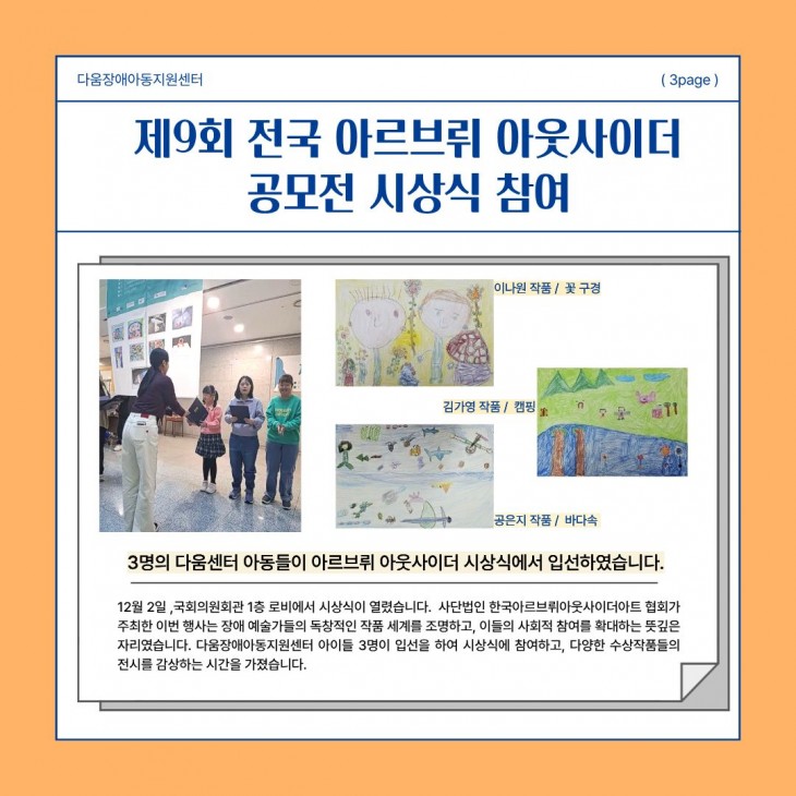 471a27ac0703197accf9b016619968d5_1765242