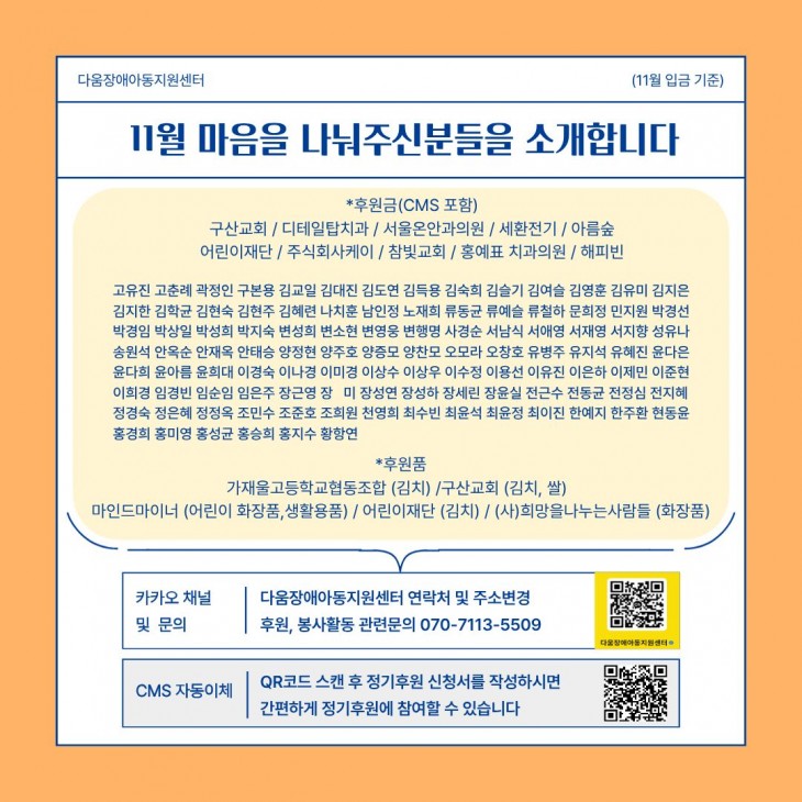 471a27ac0703197accf9b016619968d5_1765242