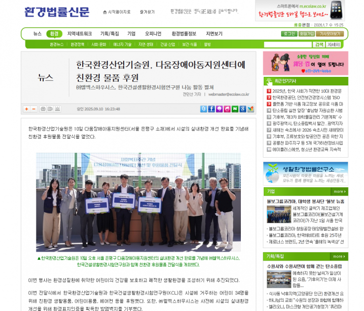 4cd4978573c5d751885e31a2b3775330_1767767