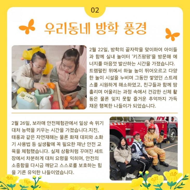 37009a63f2b3c91fa4484241a31e647c_1773737