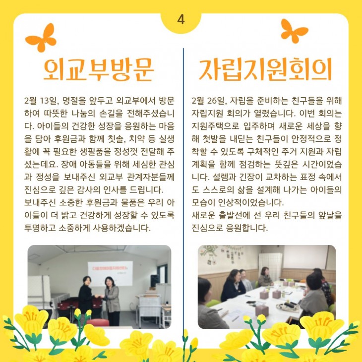 37009a63f2b3c91fa4484241a31e647c_1773737