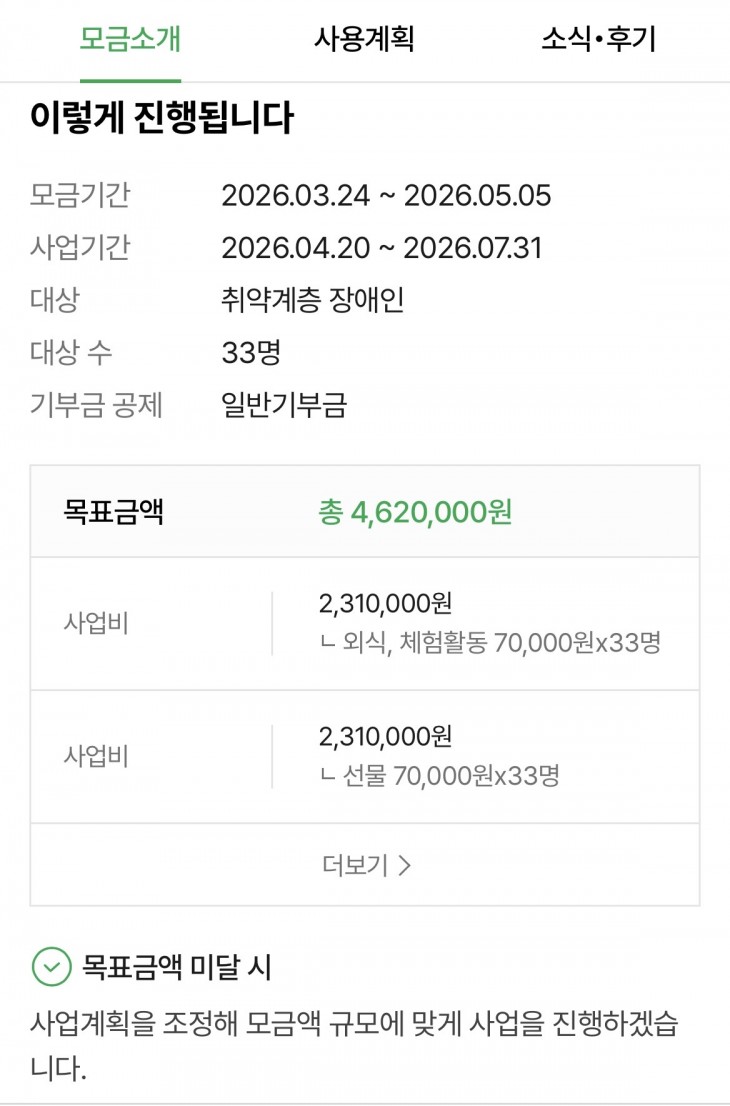 4216a5cf06f92da96befe9b20dc990e6_1774319