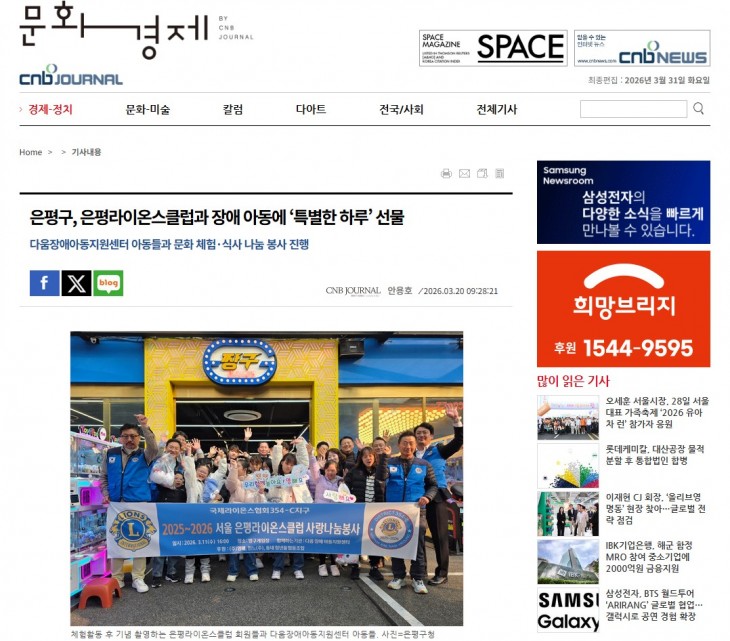 d9d3ee3e235d50c123b9ecc20ecfcbd6_1774935