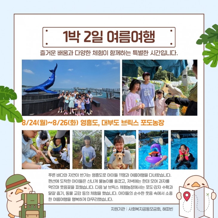 383d3b5f907d2ac1922c250d13df53f0_1788835